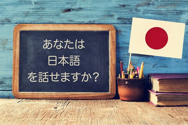 Skill Bahasa Jepang Wajib Dikuasai Wisatawan