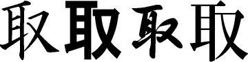 huruf kanji jepang