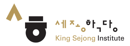 latihan bahasa korea 