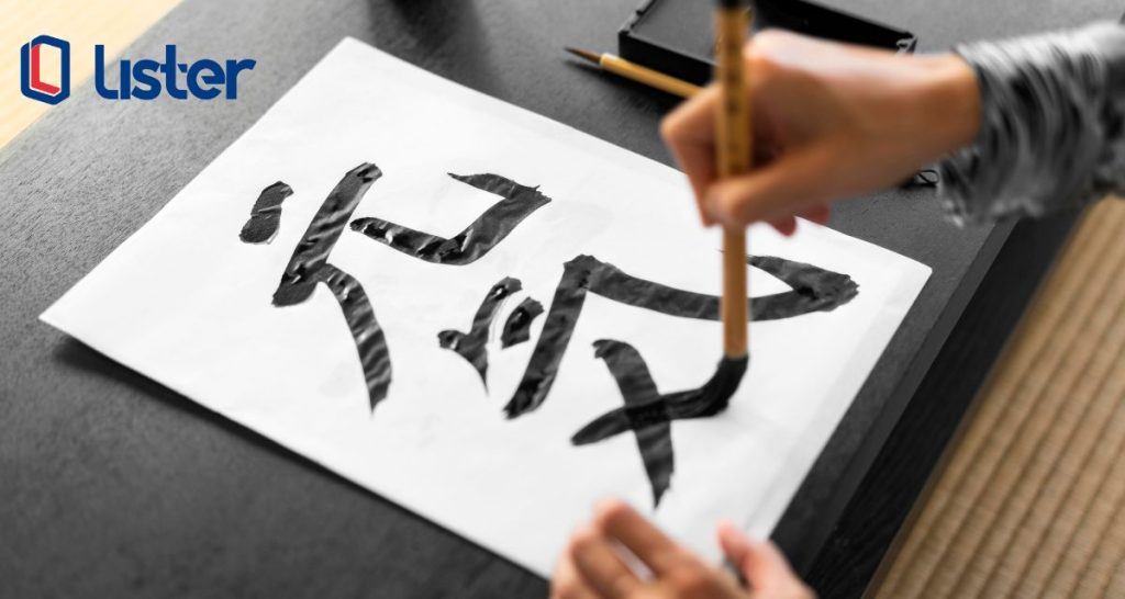 Perbedaan Huruf Kanji Jepang dan China