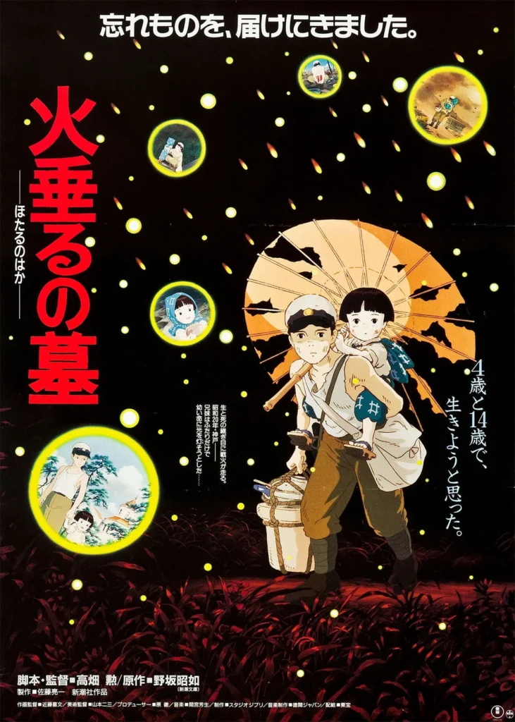 anime studio ghibli 