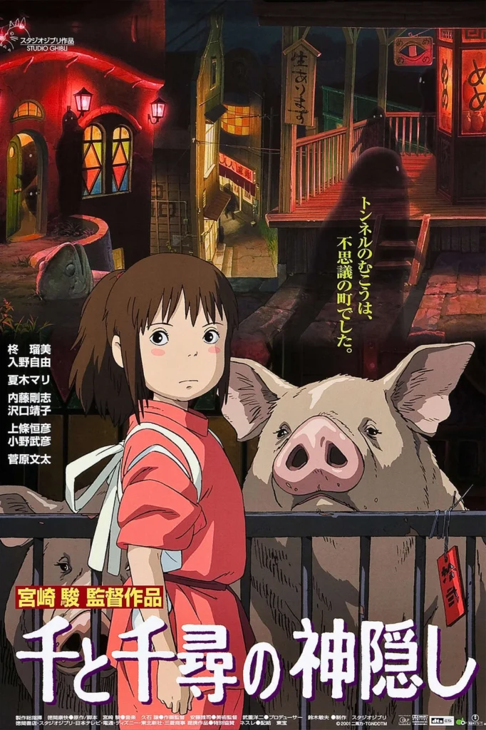 anime studio ghibli