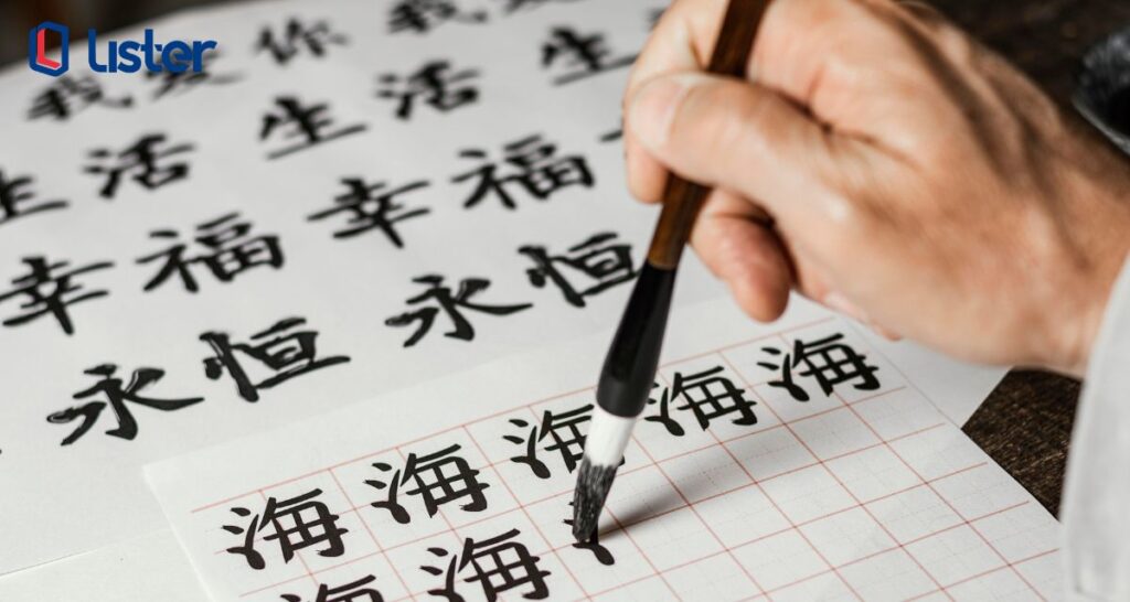 Situs Belajar Bahasa Mandarin