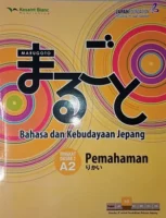 Marugoto-Pemahaman-Tingkat-Dasar-2-A2