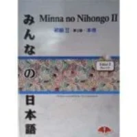 Minna-No-Nihon-Go-Chukyuu-II-150x150